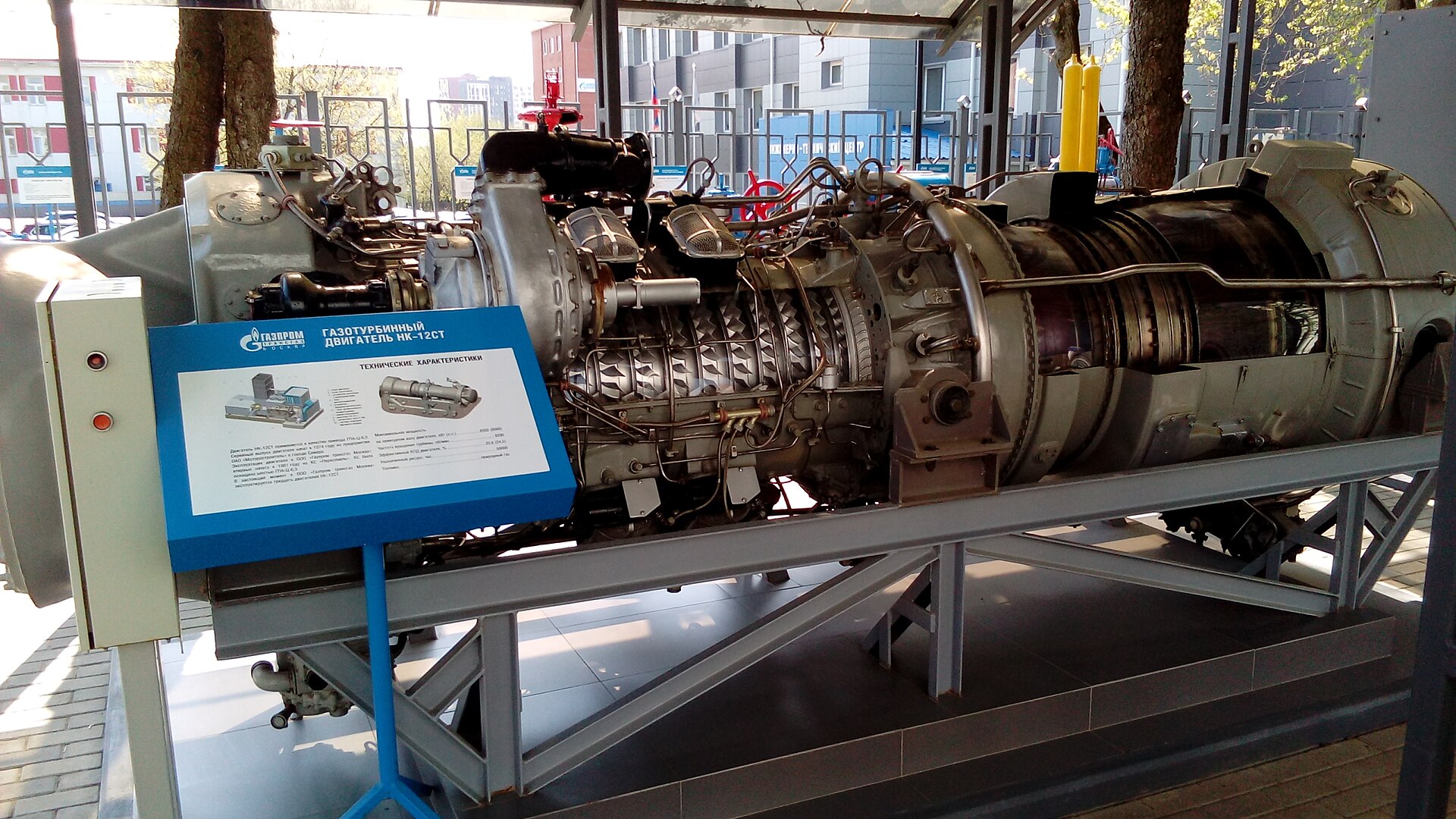 TAMKEEN engineering operations